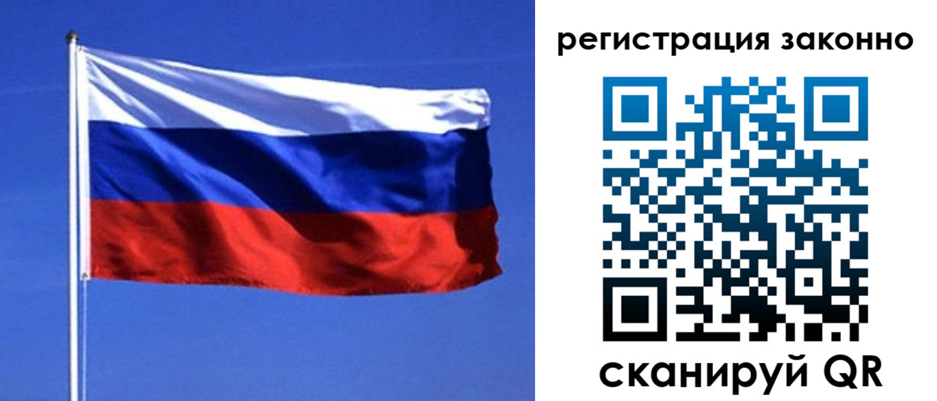 пропишу в квартире в Нефтегорске